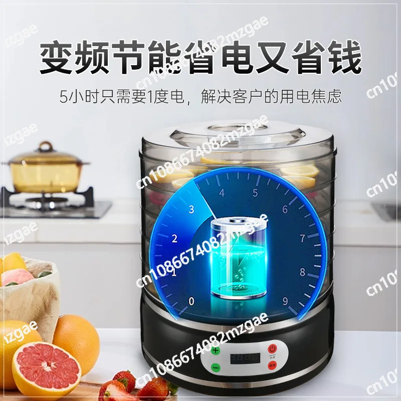 Household food dehydrator Vegetables, fruits and small pet snacks using electric air drying technology
