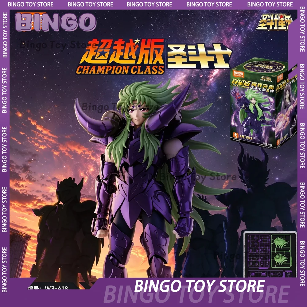 IN STOKCK Blokees Saint Seiya Starry Collection Wave 5 Full Set Case Assemble Model Full Series Articulated Ornament Gifts