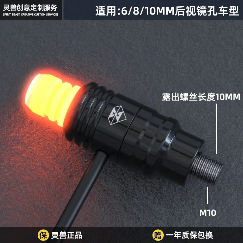 دراجة نارية مصباح للزينة تعديل الملحقات ل Benali 600 مصباح ليد مقاوم للماء على الطرق الوعرة دراجة نارية مرآة الرؤية الخلفية لمبة #6