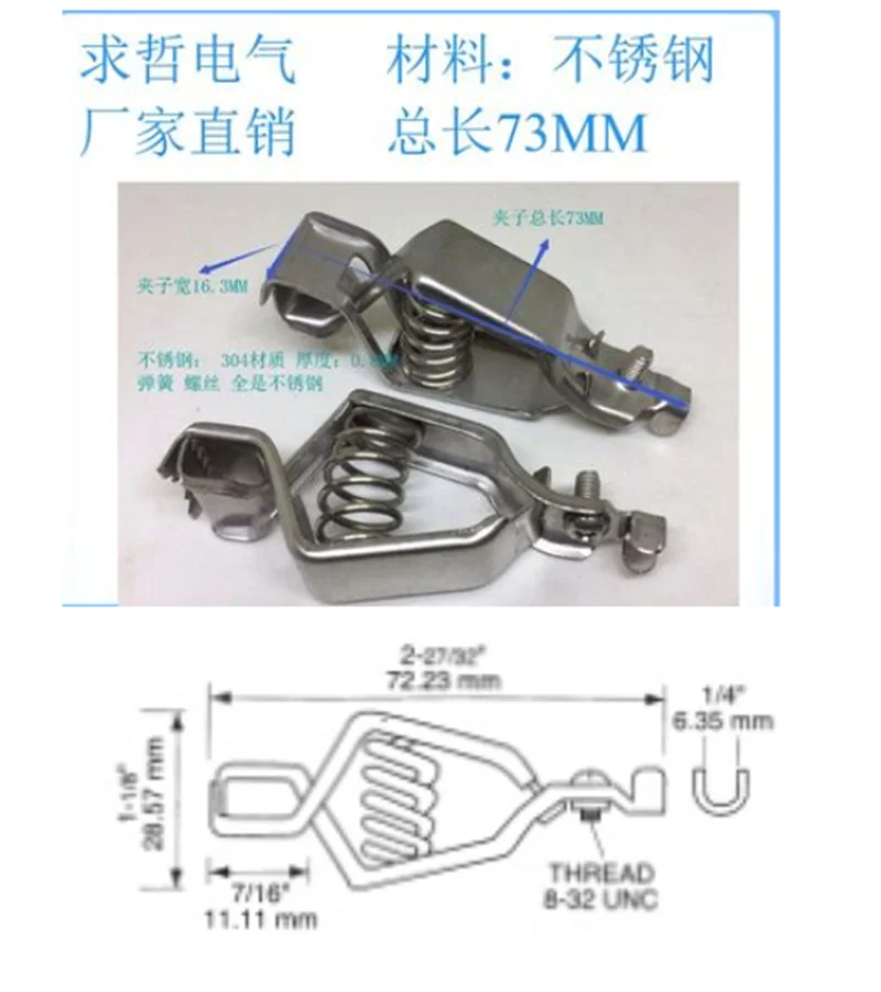 Stainless Steel Alligator Clamp, Large Sheath Clamp, Battery Clamp, Power Supply, Electrician Clamp, 50A, 2Pcs