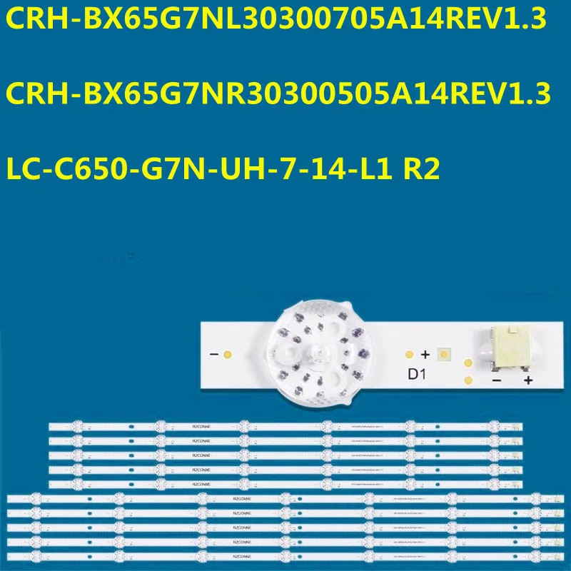 

Светодиодная лента подсветки для 65G7N LC-C650-G7N-UH-7-14-L1 R2 CRH-BX65G7NL30300705A14REV1.3 CRH-BX65G7NR30300505A14REV1.3