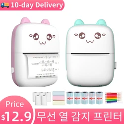 Mini Portable Printer Thermal Adhesive Label Photo Sticker Inkless Printer Student Office Pocket Printers For Mobile IOS Android