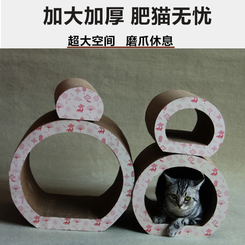 Pet Supplies Cat Toys Multifunctional Corrugated Paper Tunnel Cat Scratch Board High Density No Scrap Wear-resistant Scratch-res