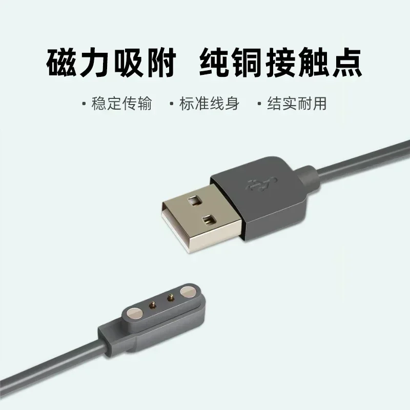 The product can be customized. Suitable for mofei portable juicing cup power supply charging cable