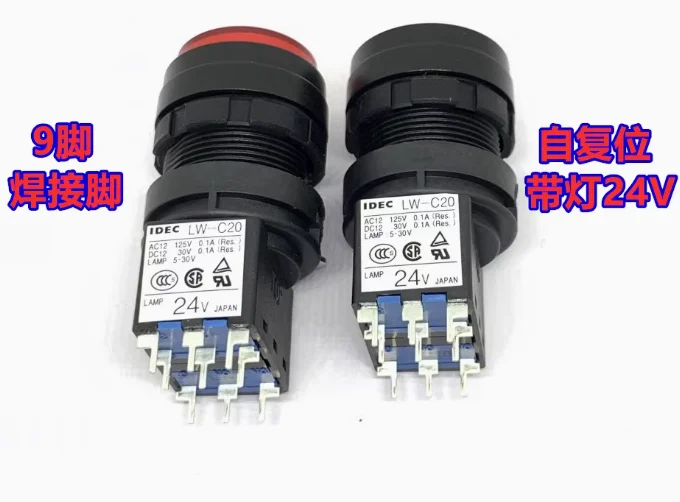 1Pcs Lw-C20 24V