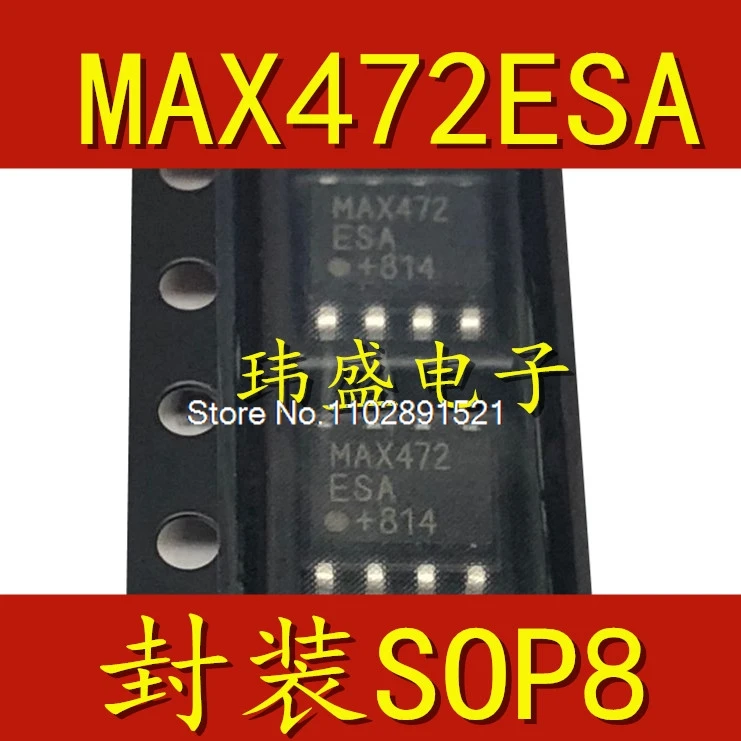 

(10PCS/LOT) MAX472 MAX472CSA MAX472ESA SOP8