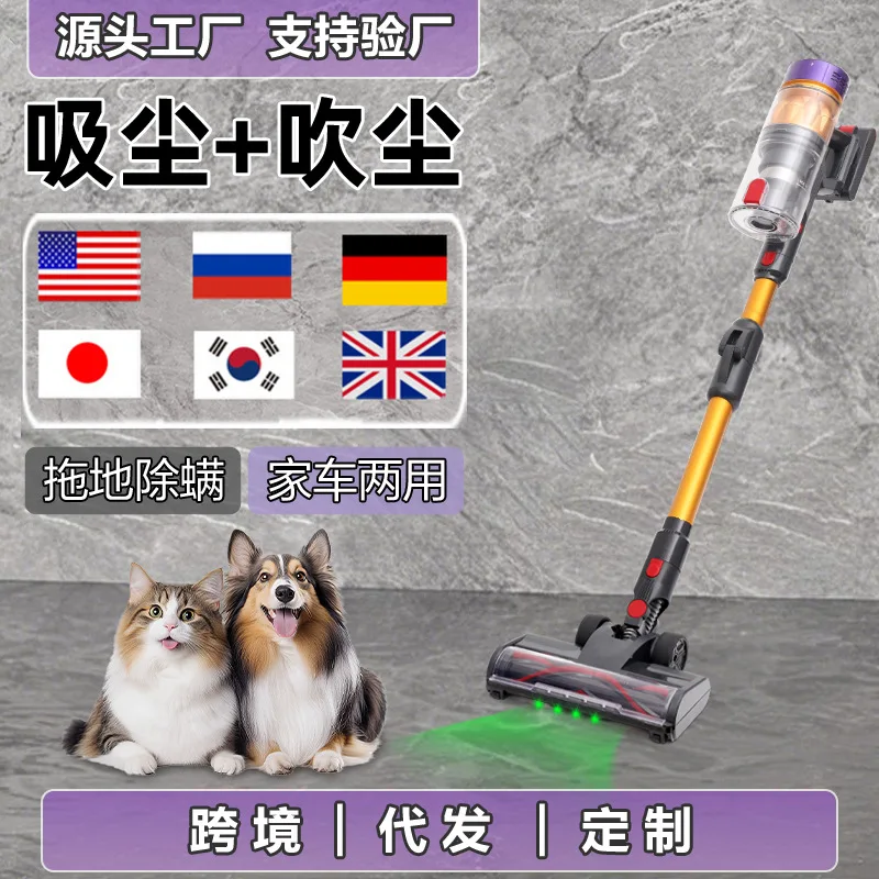 

Трансграничный пылесос, беспроводной ручной пылесос, большое всасывание, мощный ковер, глубокая уборка, пылесос, удаление клещей, подметание.