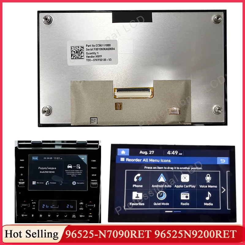 nuovo-display-lcd-touch-screen-da-8-pollici-per-hyundai-tucson-2020-2024-96525-n7090ret-96525n9200ret-96525n9200-ret-96525-1170907t-lcd