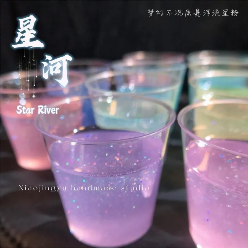 50g/Bag Ultra-fine 0.05mm Nail Glitter Powder Holographic Star River Nail Powder Flash Sparkling Diamond Manicure Powder Glitter