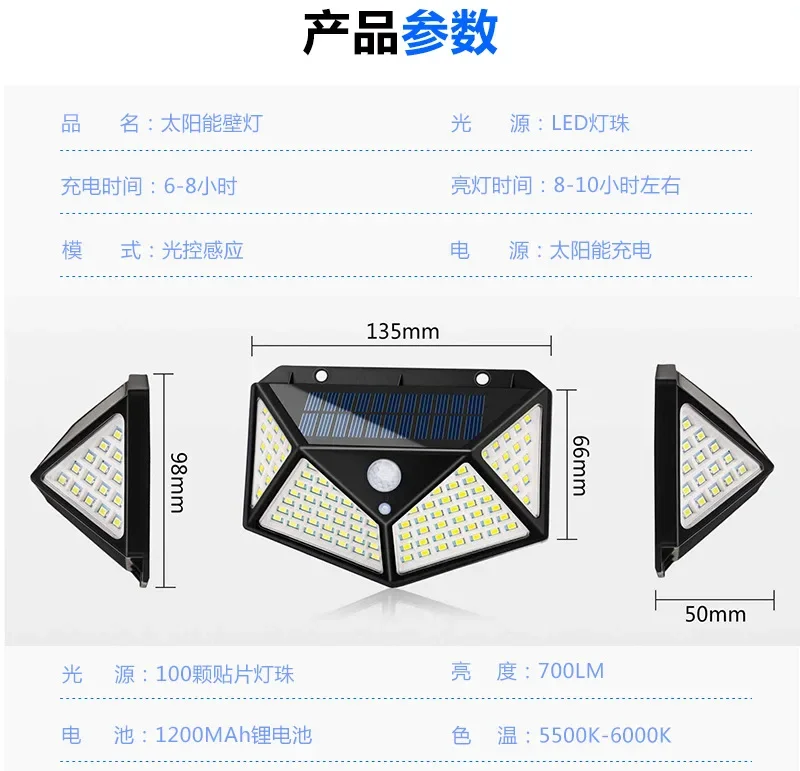 Multifunctional Solar Lamp Outdoor Garden Decoration Solar Led Light Waterproof Sunlight Powered Spotlight with Motion Sensor