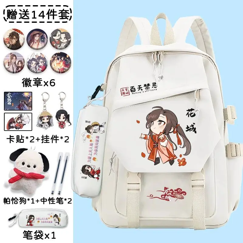 Tian Guan Blessing Collaboration Elementary And Middle School Girls' Backpack For Grades Three To Six, Lightweight Large Ani