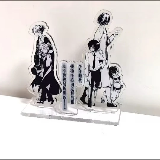 Estaciones "Bungou Stray Dogs": Atsushi Nakajima, Osamu Dazai, Edogawa, Ranpo 'Animos creativos acrílicos de alta definición