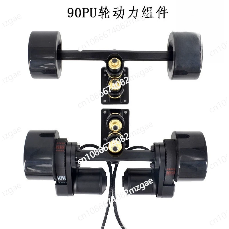 

Пульт дистанционного управления, четырехколесный электрический компонент с двойным приводом, кленовый двухслойный мостовой комплект, лонгборд, сделай сам