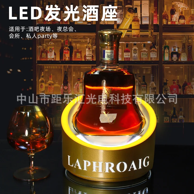 

Bar luminous wine seat foreign base red display stand party KTV laser XO holder night champagne seat