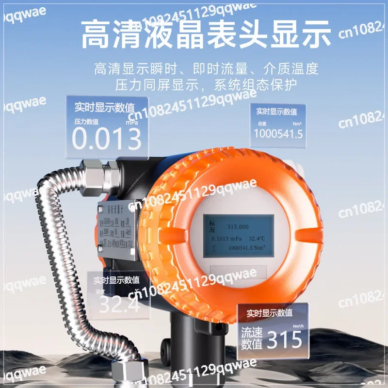 Vortex Flowmeter OEM Intelligent Flowmeter Flange Compressed Air Vapor Gas Liquid High Precision