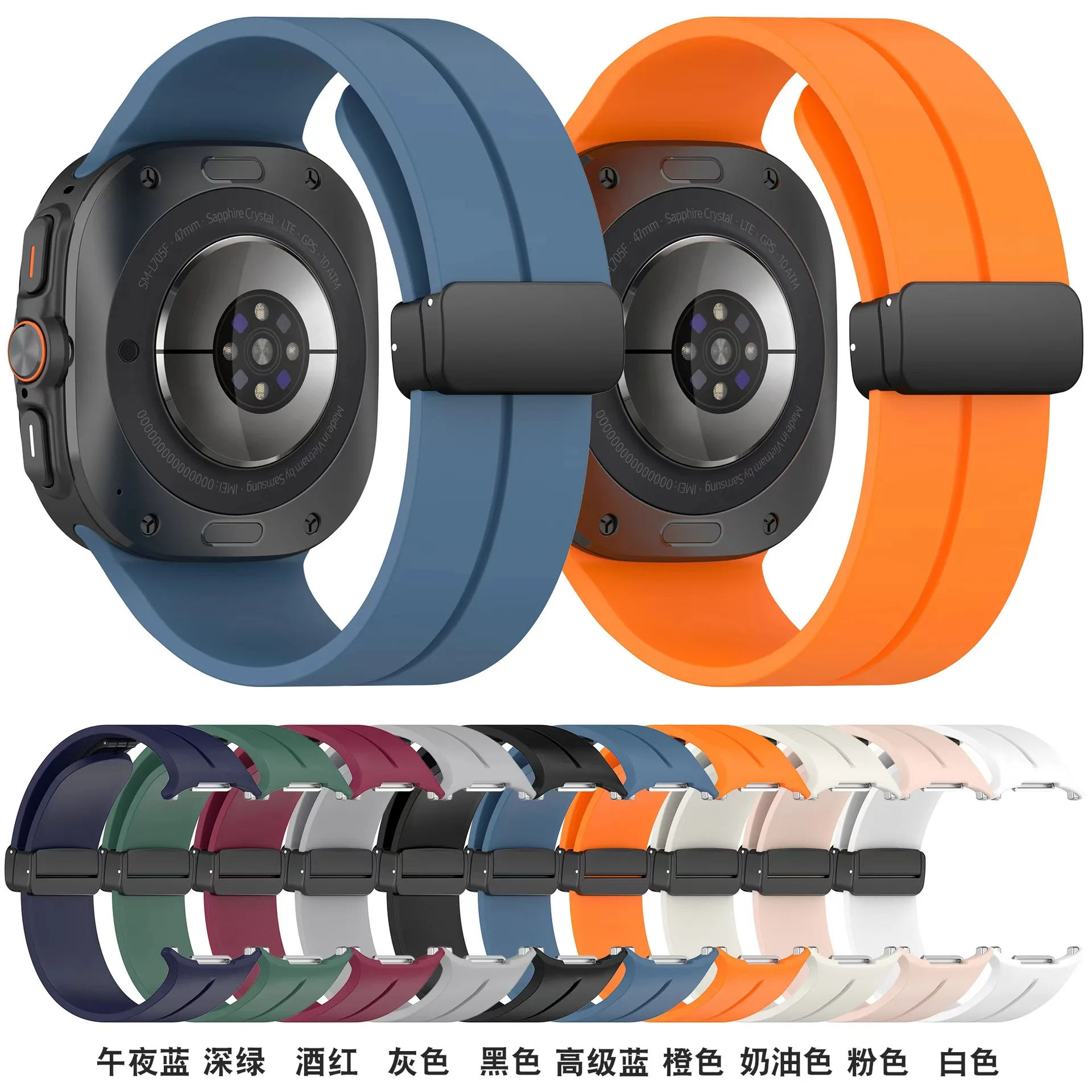 Силиконовый ремешок, складная пряжка, магнитный ремешок, ремешок для часов, ремешок для часов для Samsung Galaxy Watch 7 Ultra 47 мм