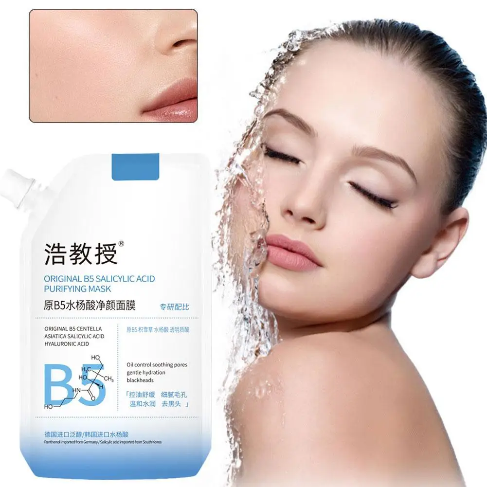 Mascarilla facial con vitamina B5 para mujer, máscara con ácido hialurónico, hidratante, blanqueadora, antienvejecimiento, nutritiva y reafirmante, cuidado de la piel, L9T1, 300ml