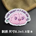 Embroidered patch 1