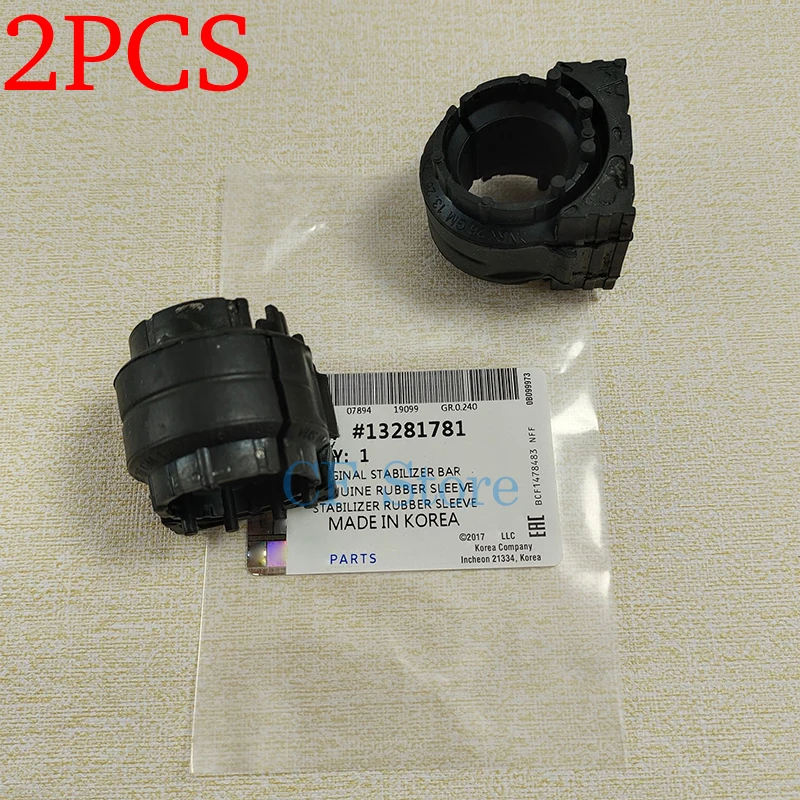 2PCS High Quality Front Stabilizer Bushing Rubber Sleeve For Chevrolet Cruze Opel 13281781