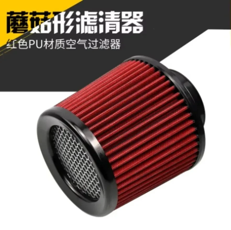 Car Air Filter Accessories  Air Filter Multi-Caliber Mushroom Head Air Filter 1x