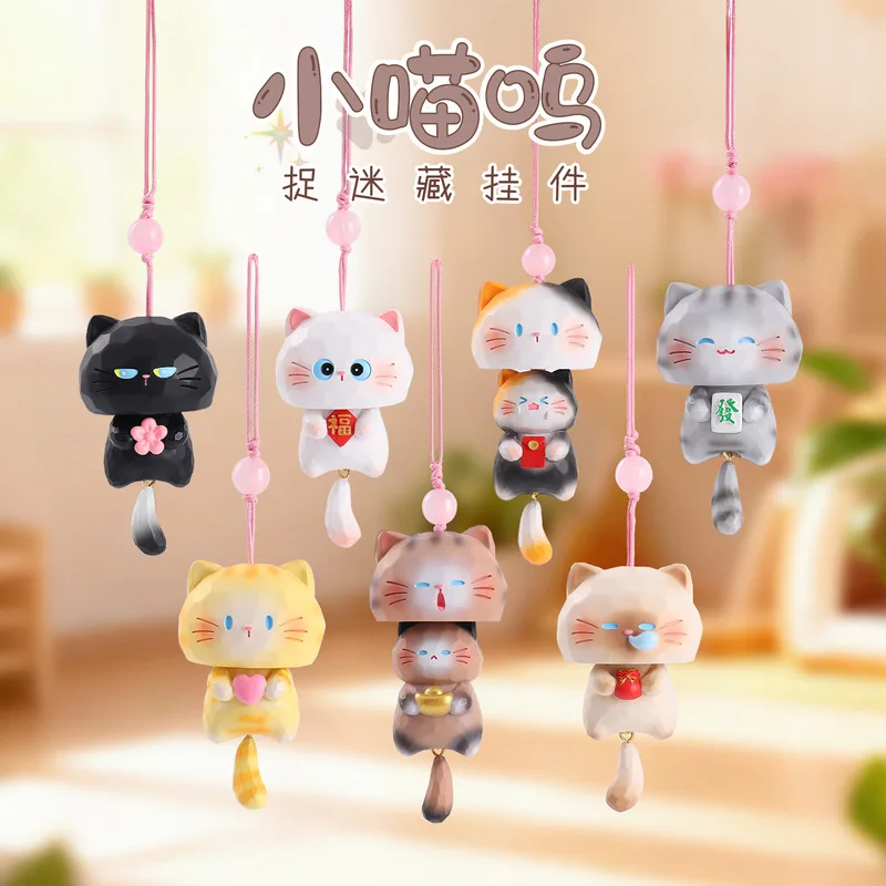 

Xiaomiaowu Blind Box Cute Cat Pendant Cartoon Creative Resin Ornament Bag Car Hanging Decoration Surprise Holiday Gift