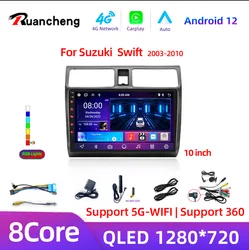 Rádio Automóvel Android 11 para Suzuki Swift, Leitor Multimédia, Carplay, Estéreo, DVD, GPS, Unidade Principal, 2Din, 2003-2006 2007 2008 2009 2010