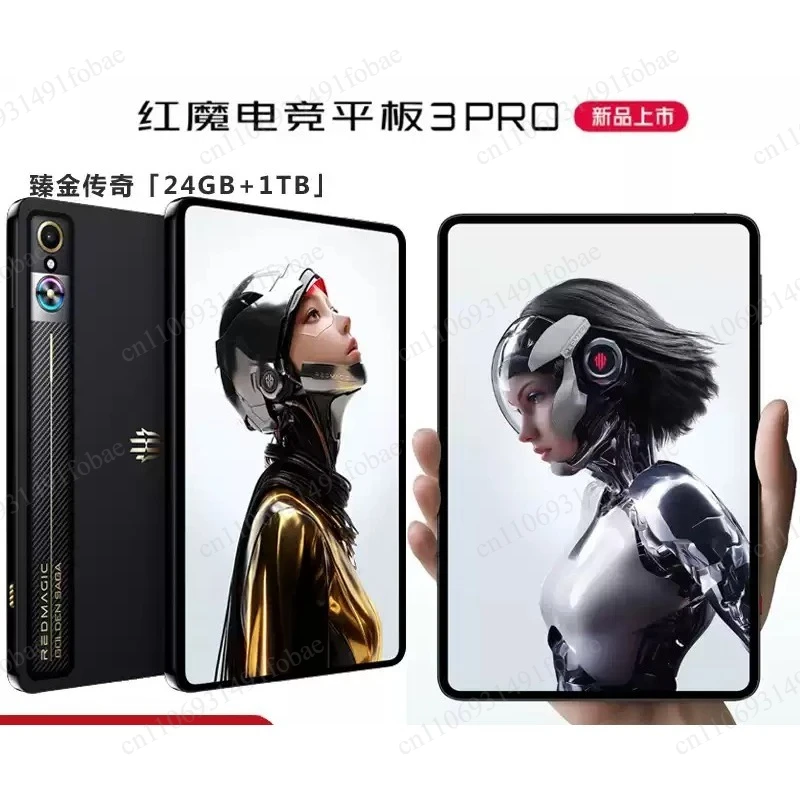 RedMagic Esports Tablet 3Pro 9,06 Zoll OLED Esports-Bildschirm, Snapdragon 8 Extreme Edition 8200mAh Akku Gaming-Tablet