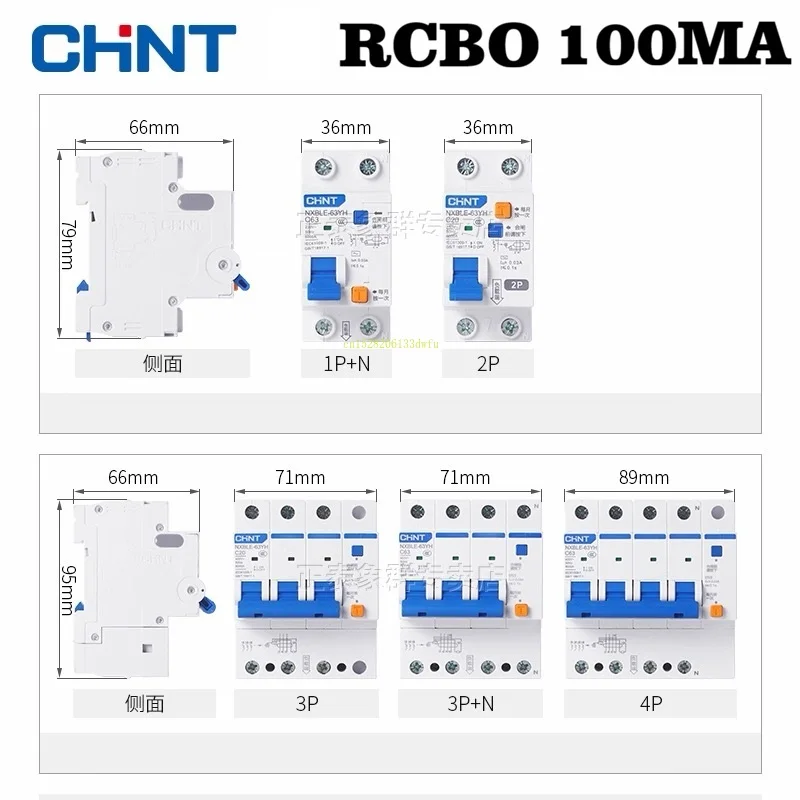 CHINT 100ma RCBO Air Switch with Leakage Protector NXBLE-63YH Household Leakage Protection Air Switch 1P+N Two Position 2P