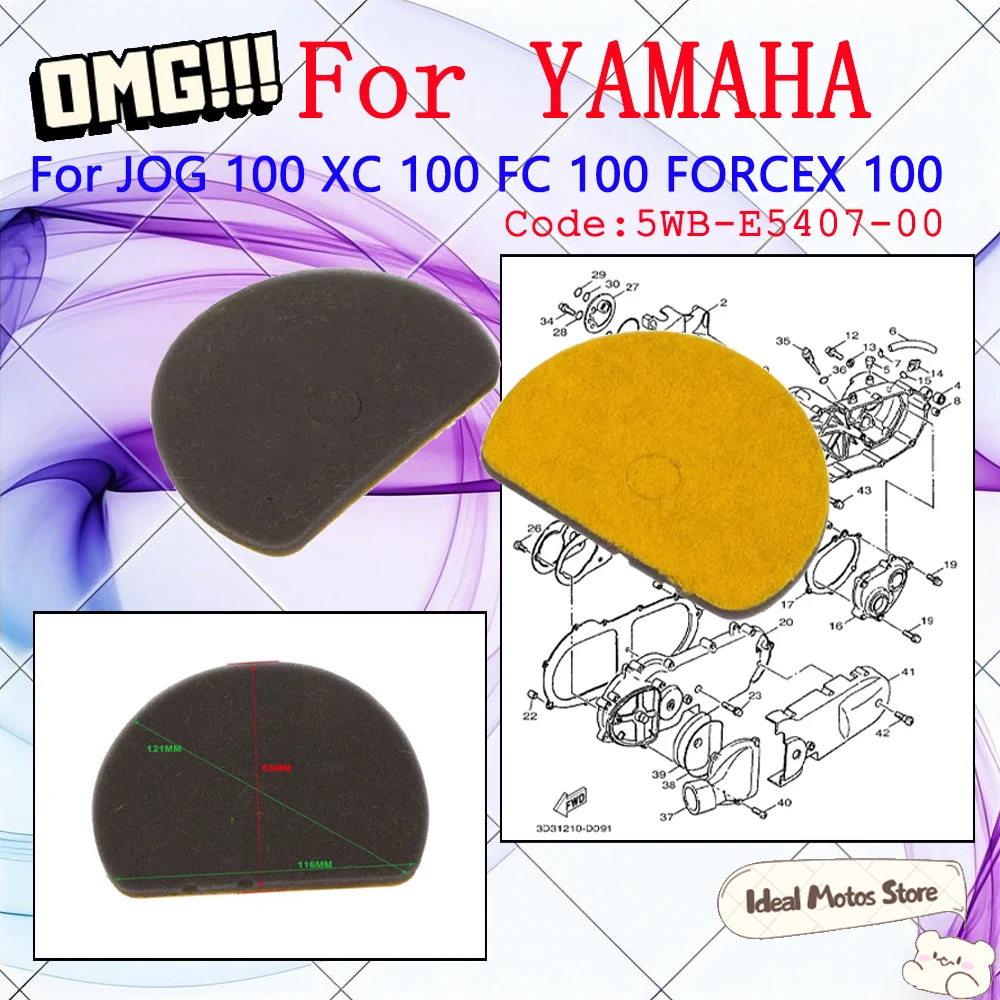

High Flow Washable Air Filter Sponge For YAMAHA JOG XC FC FORCE 100 Motorcycle Scooter Enhanced Engine Protection Performance