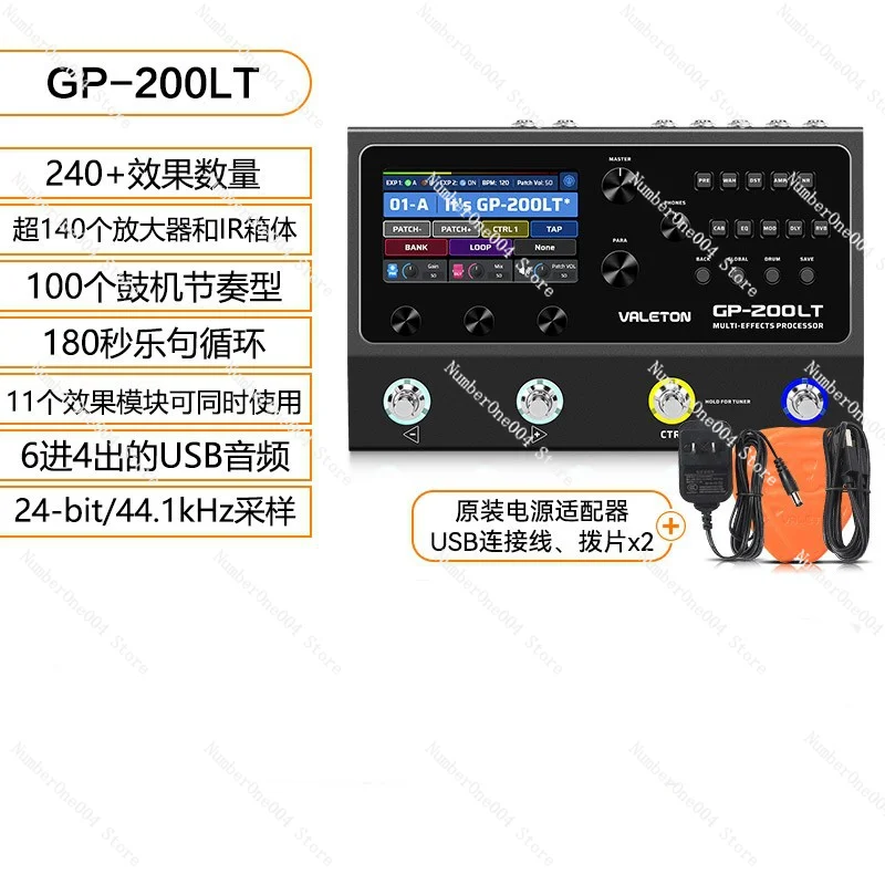 جيتار باس أمبير النمذجة خزائن الأشعة تحت الحمراء محاكاة أكثر من 240 تأثيرات عالية الجودة صوت غير معقود Valeton GP-200LT
