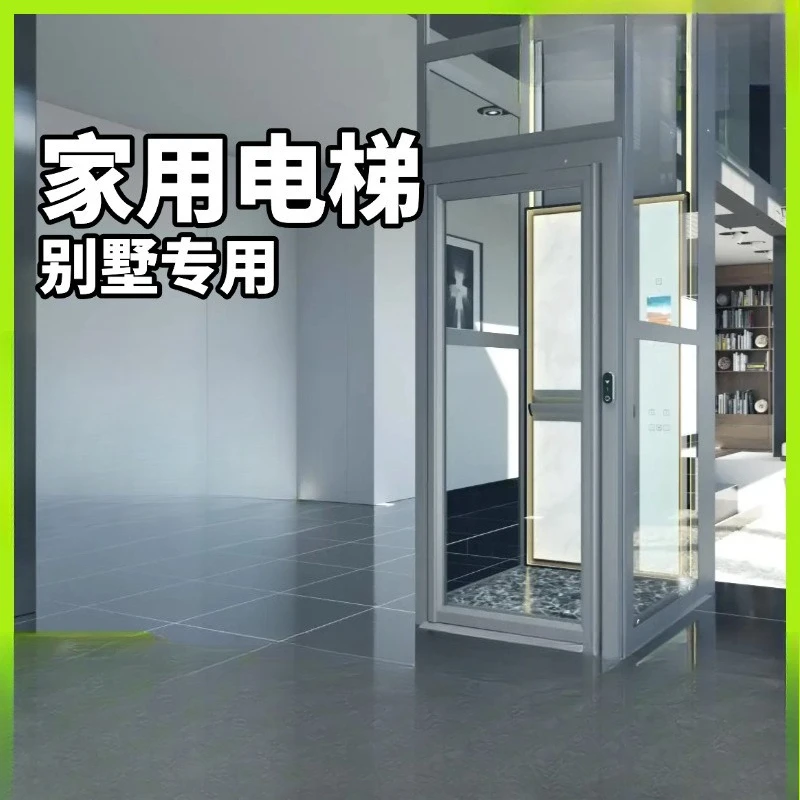 Household villa elevator, third and fourth floors, silent and safe household elevator, self-built attic household elevator