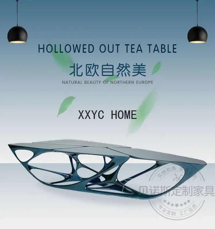 Индивидуальный дизайнерский творческий индивидуальный полый журнальный столик из стекловолокна с многоугольниками, современная домашняя модель комнаты