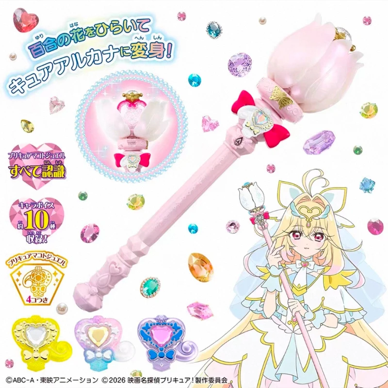 Magic Tricks - Auf Lager: BANDAI Shine Arcana Rod