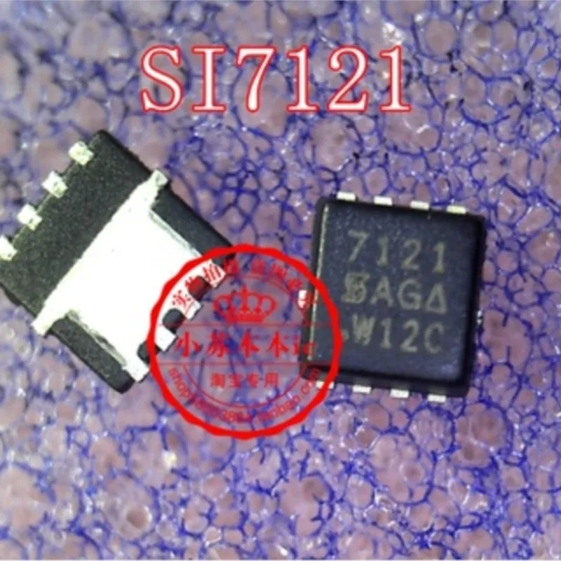 (5-10 шт.) 100% новый набор микросхем SI7121 SI7121DN 7121 QFN-8