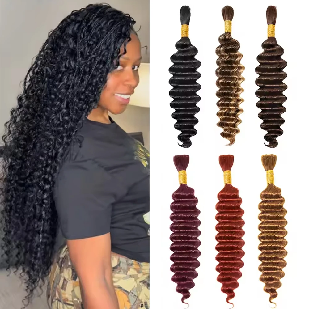 

Boho Braids Human Hair Bulk Braiding Hair Deep Wave 100% Human Hair Water Curly Remy Bulk Hair No Weft Bundle Hair For Braiding