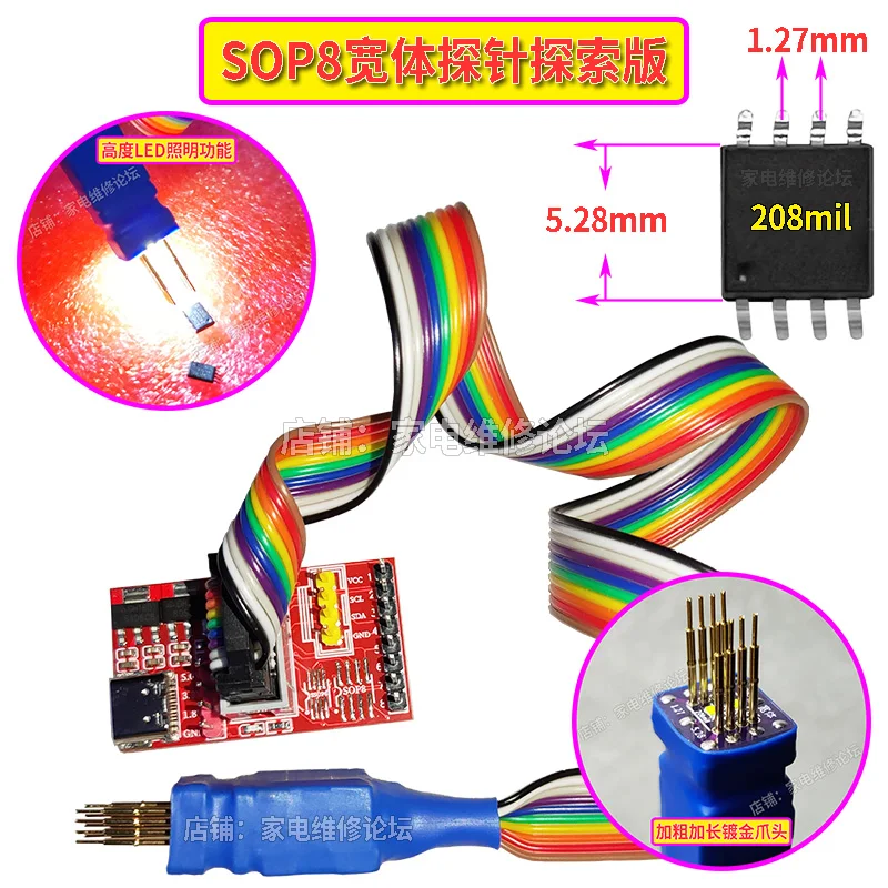 SOP8 Chip Probe Patch Burn Burn Write Read and Write Thimble Hard Disk ROM Air Conditioning E-SOIC 1.27