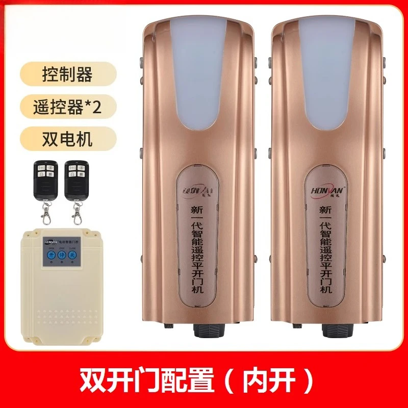 Intelligent Remote Control Electric Swing Door Motor Automatic Double Swing Electric Motor