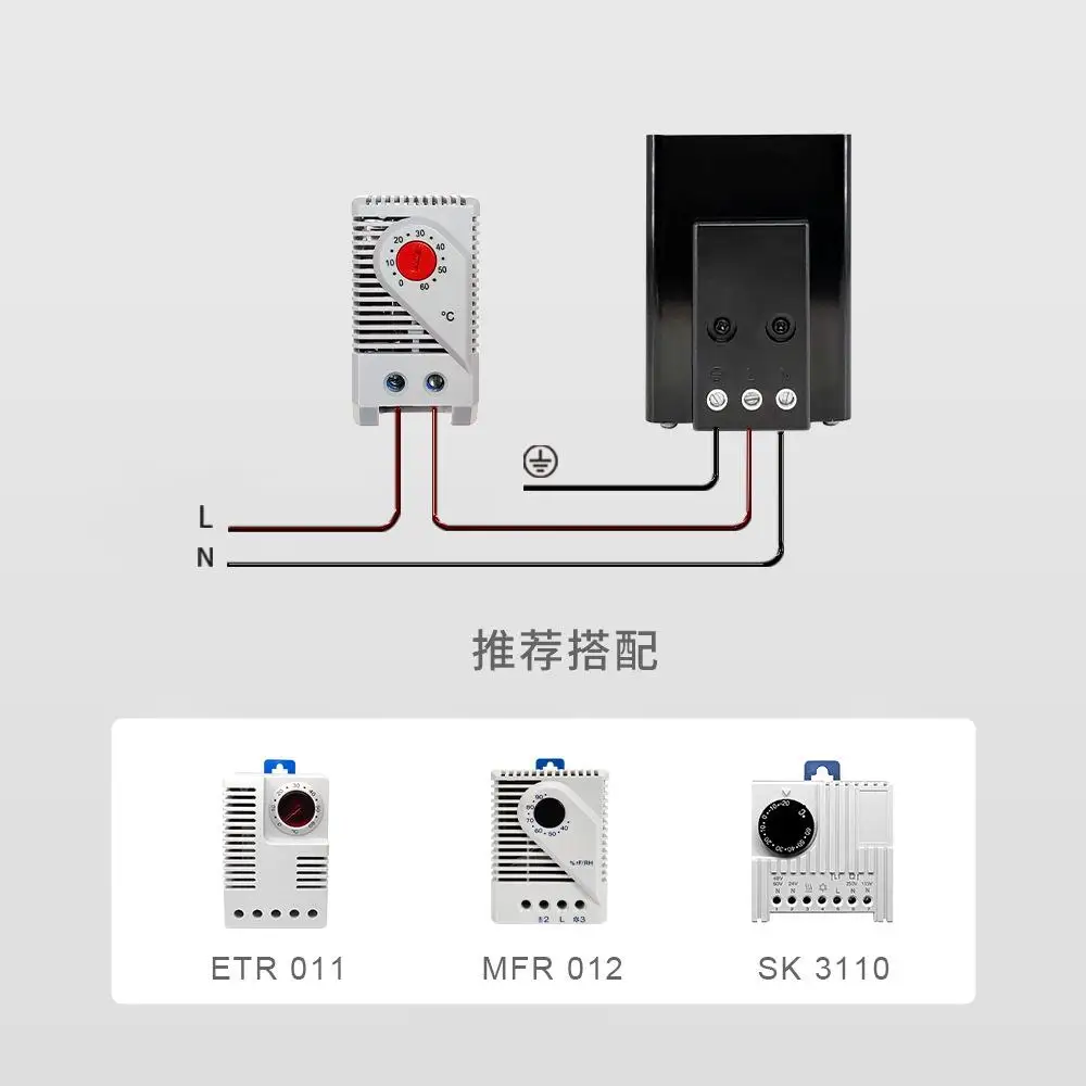Small High-power Distribution Box Semiconductor Electric Heater