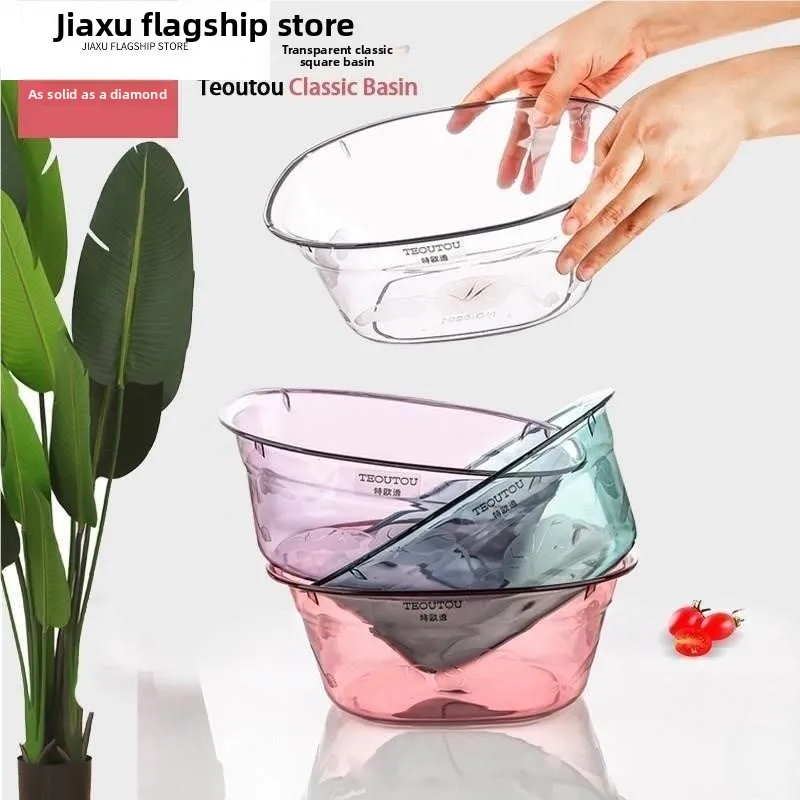 

Thiened Face Waing Basin for Beau Salon Home Use Small Size Private Part Cleaning Durable Plastic Transparent Square Basin