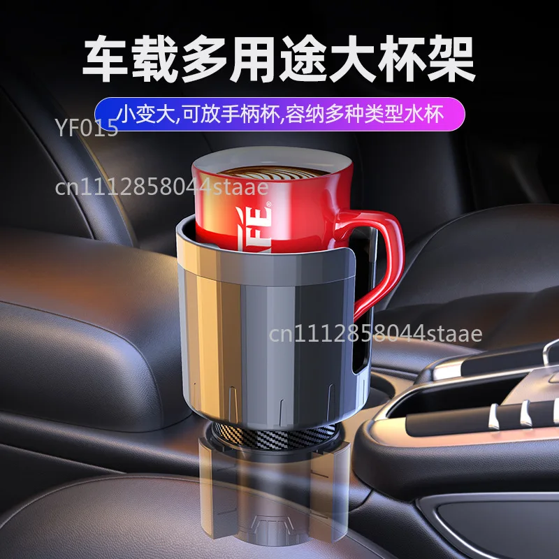 Adjustable Car Cup Holder, Large Size Drink Holder with Rotatable Base for Tumblers & Coffee Cups