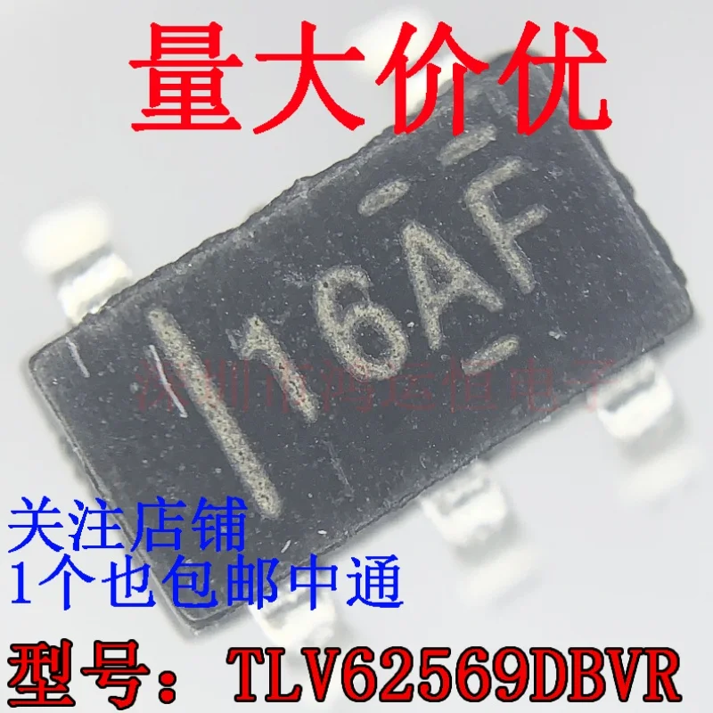 50PCS 16AF Original genuine TLV62569DBVR 16AF SOT23-5 2A high efficiency buck converter chip