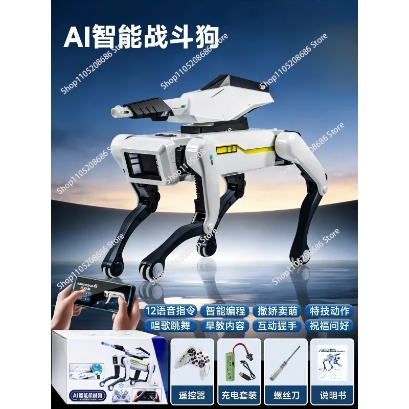 Intelligent machine dog high-tech voice-activated children's toy boy, can be loaded with water bombs to launch, endless fun
