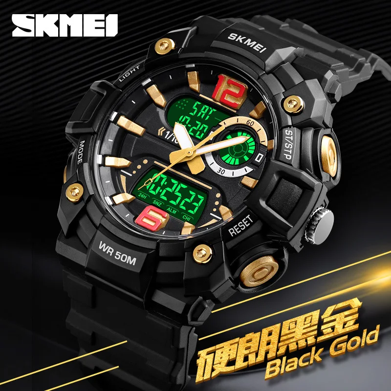 Skmei Can Set 3 Times Tough Guy Black Gold Multi-Functional Outdoor Sports Waterproof Men's Watch