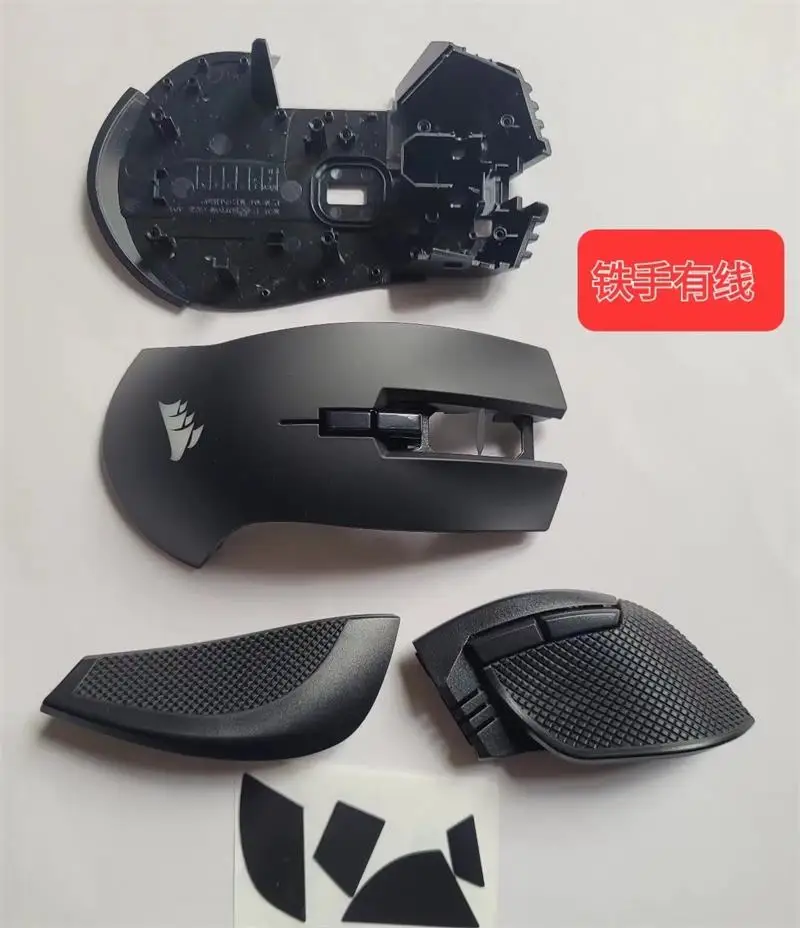 Accessorio per mouse da gioco competitivo originale CORSAIR IRONCLAW RGB PRO