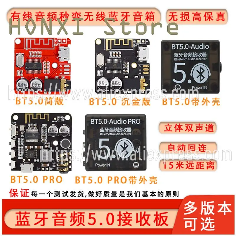 2PCS Bluetooth 5.0 MP3 decoding board nondestructive modified diy audio car audio power amplifier board receive 4.1 modules