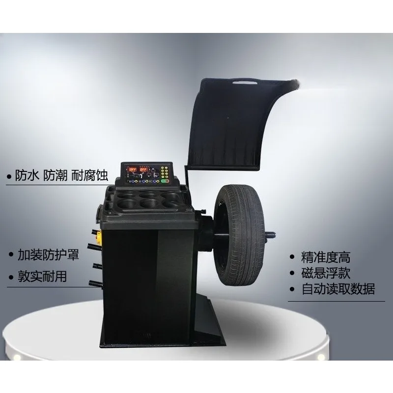 Maglev high-end dynamic balancing machine automatic brake balancing machine