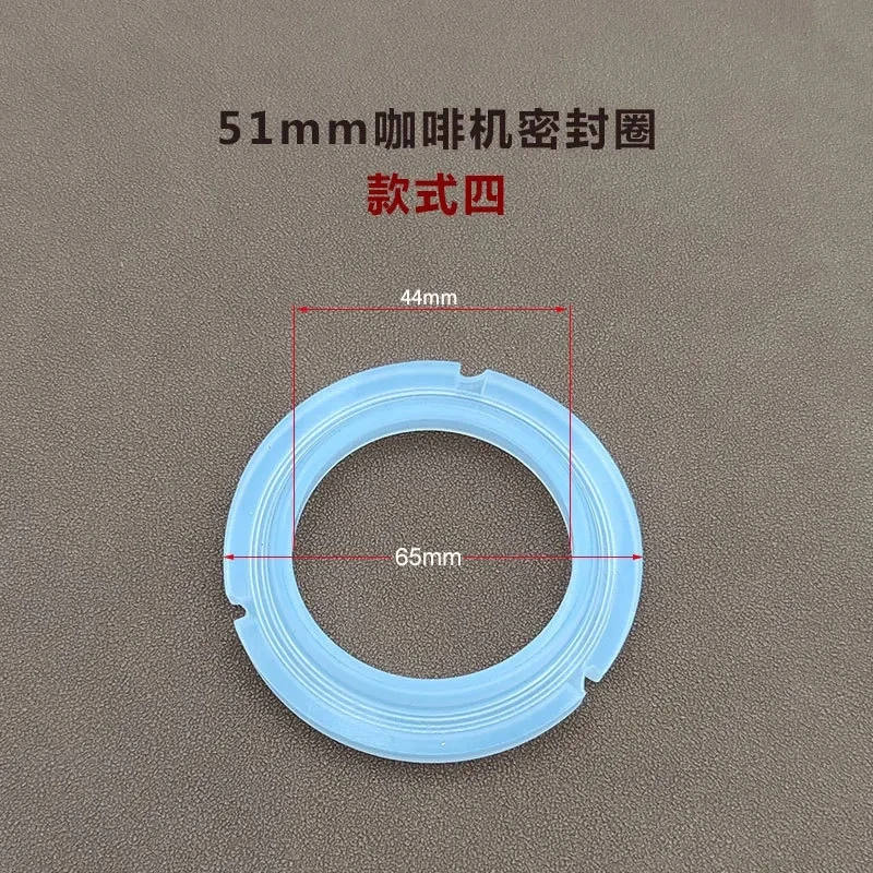 Suitable for Italian 51mm Coffee Machine Handle Sealing Ring Accessories, Silicone Ring Sealing Gasket, Rubber Ring