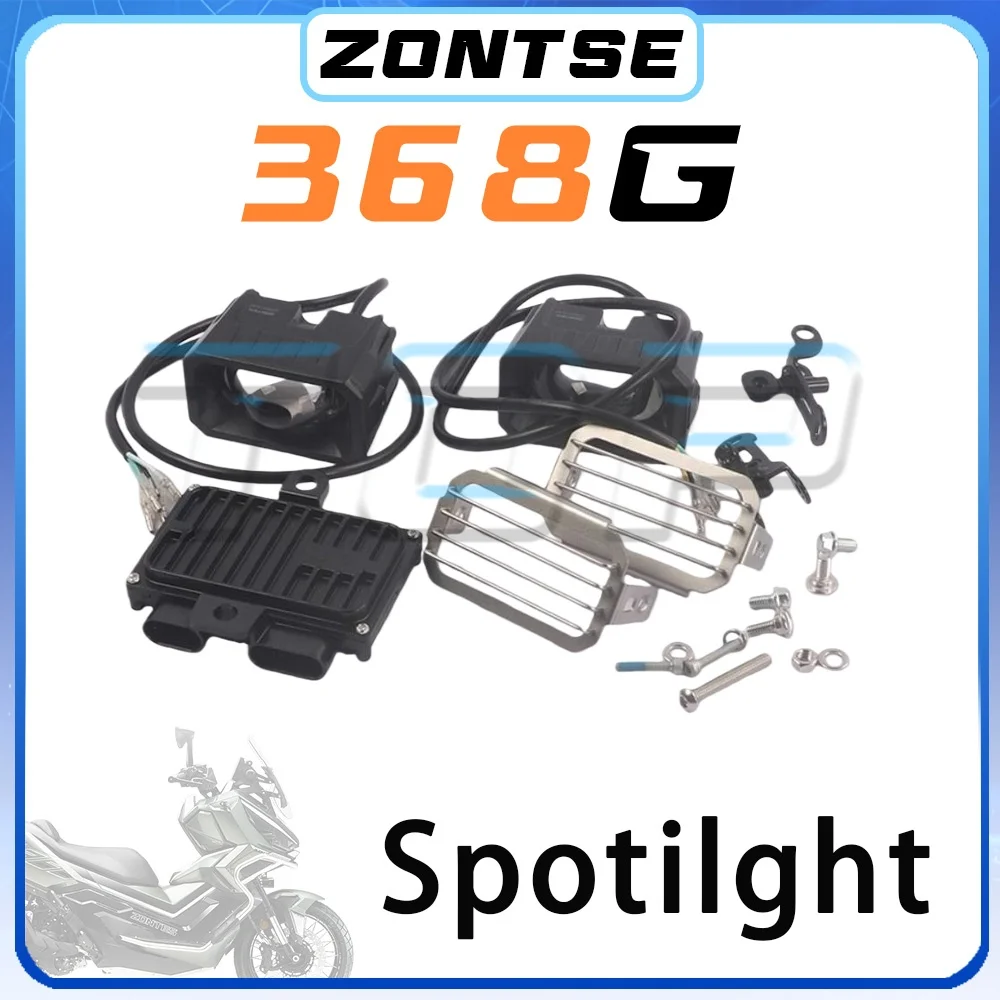 

Прожекторы с дальним светом и линзами для уличного освещения ZONTES 368G, дополнительный прожектор 368g