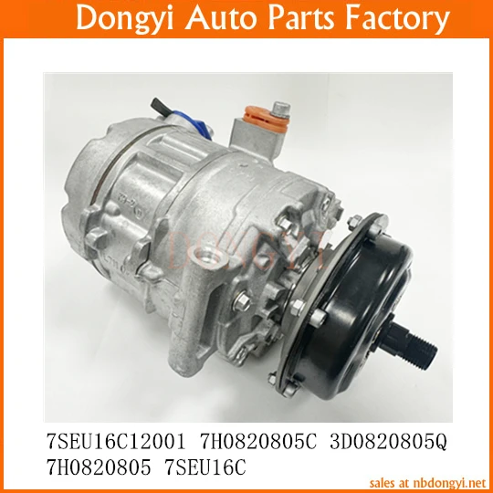 

AC Compressor 7SEU16C12001 7SEU16C 1PK 7H0820805C 3D0820805Q 7H0820805