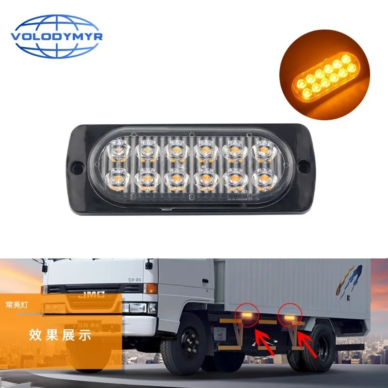 

12 LED Strobe Lights Emergency Flashing Beacon Warning Light 12V 24V Stroboscopes For Auto DRL Car Truck Police Amber Red Blue